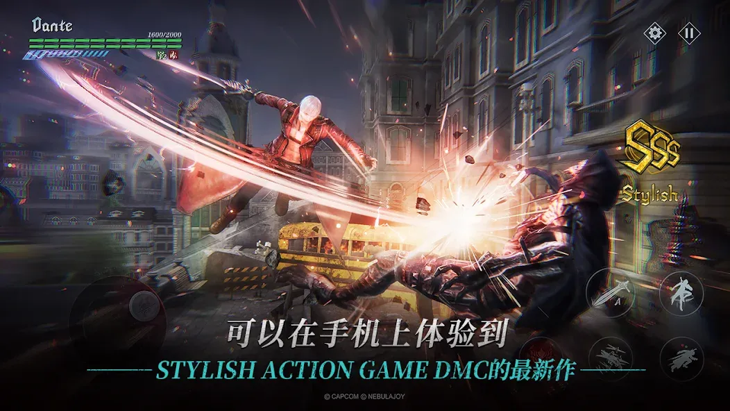 Devil May Cry: Peak of Combat screenshot 2