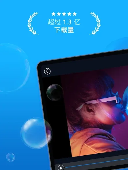 威力导演 - 视频剪辑 & 视频制作 screenshot 8