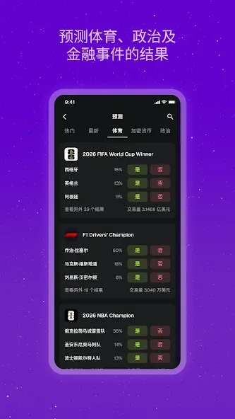 MetaMask:交易加密货币 screenshot 5