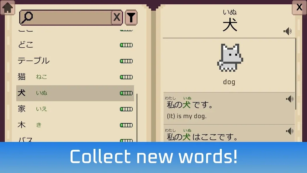 Wagotabi: Learn Japanese screenshot 3