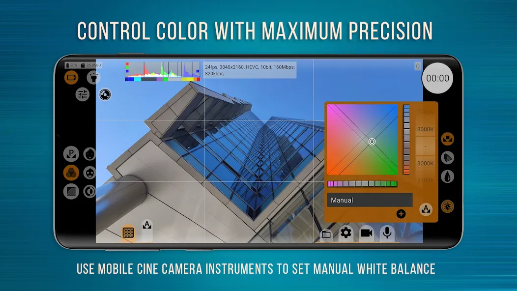 mcpro24fps manual video camera screenshot 4
