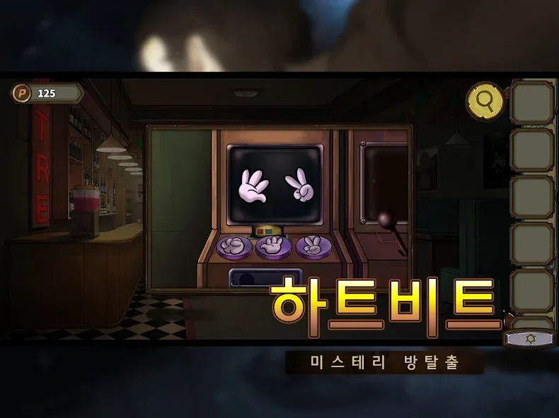 방탈출절망시리즈10드림헌팅-미스테리퍼즐스토리게임 screenshot 10