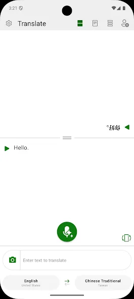 Microsoft Traductor screenshot 3