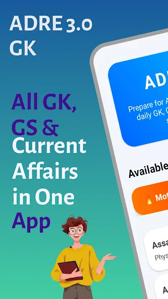 ADRE 3.0 GK Prep – Assam GK screenshot 1