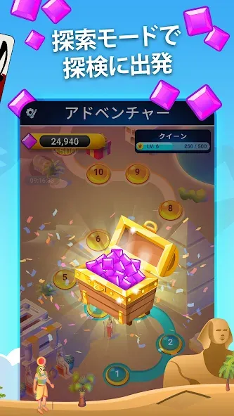 Pyramid Solitaire screenshot 10