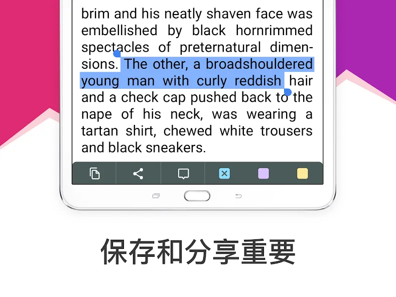 eBoox ePub阅览器 screenshot 12