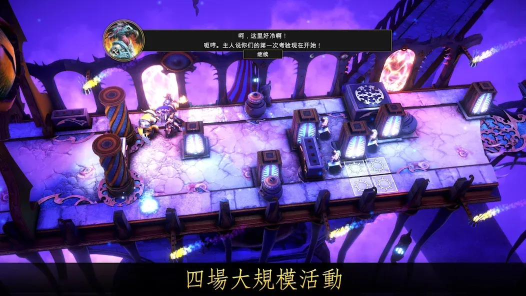 Warhammer Quest screenshot 5