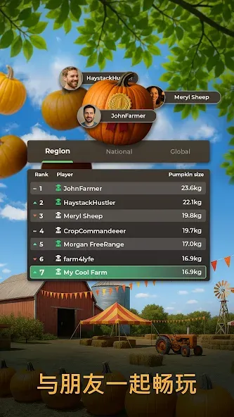 Farm Manager - 2026 screenshot 7