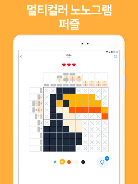 Nonogram.com Color - 노노그램 screenshot 7
