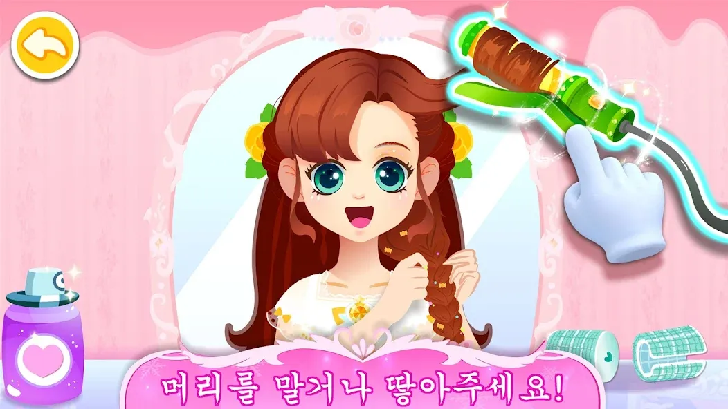 아기 팬더: 공주 파티 screenshot 4