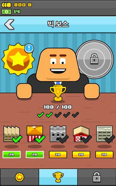 Make More! screenshot 21