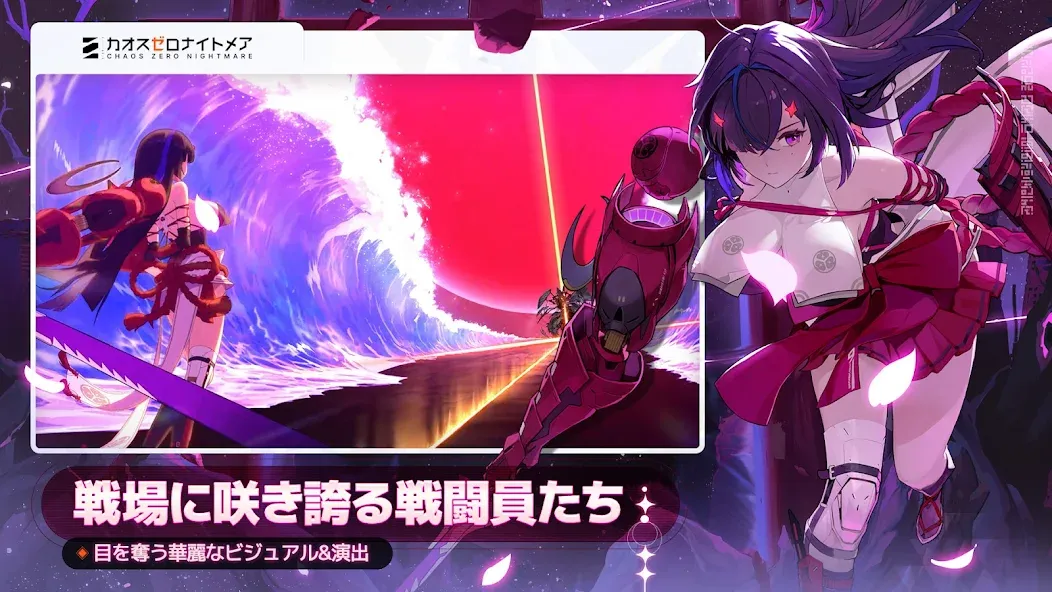 カオスゼロナイトメア screenshot 7