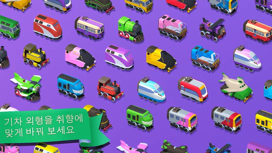 Train Conductor World screenshot 7