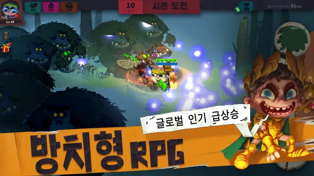 솔로 나이트 screenshot 2
