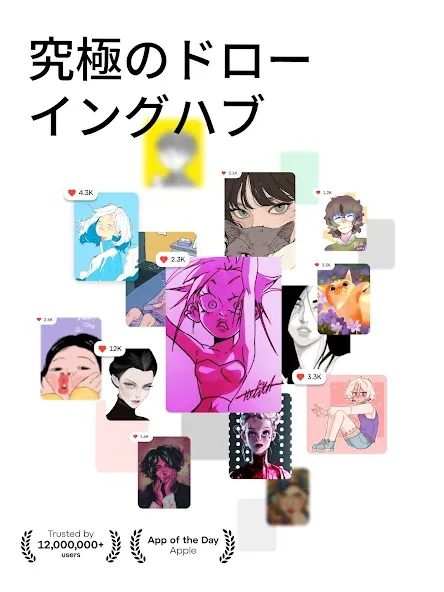 Sketchar: ARお絵かきスケッチパッド screenshot 9