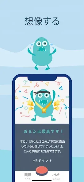 Rootd - 固体 - 不安からの解放 screenshot 4