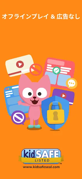 Studycat - フランス語を学ぼう screenshot 8