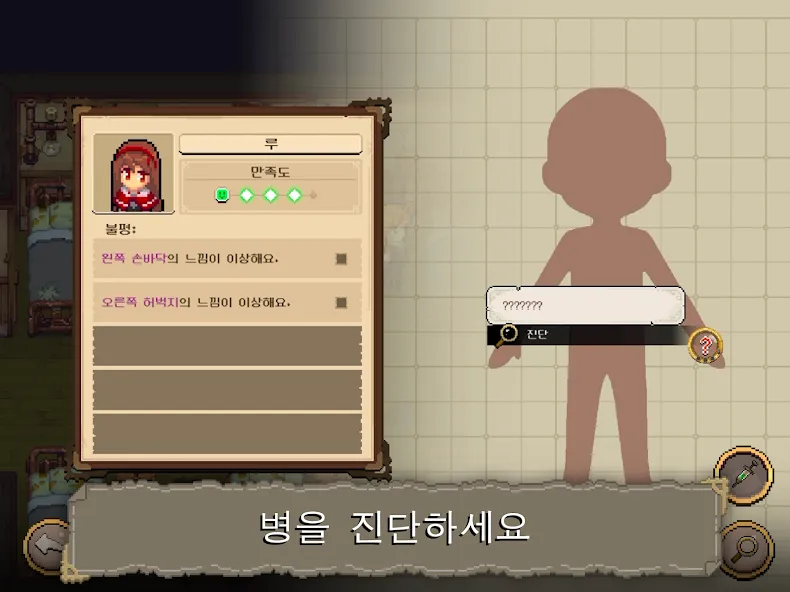 Potion Permit screenshot 10