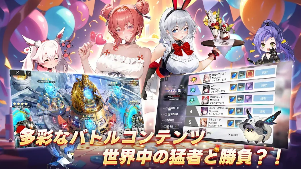 熱戦少女:美少女3650連ガチャ screenshot 20