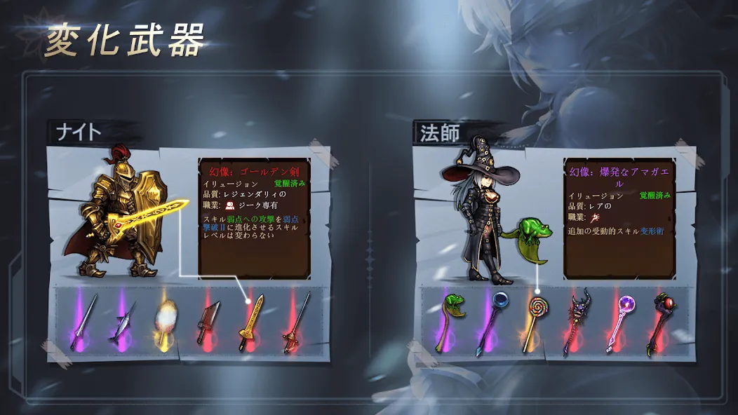 ダンジョンサバイバル2:レジェンド・オフ・コロッサス screenshot 8