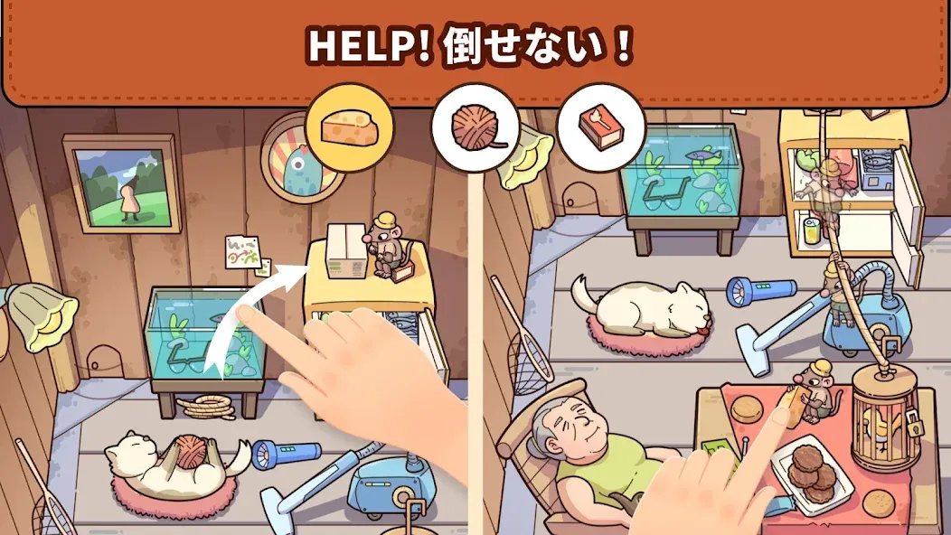 Find Out®: 隠されているものを見つけよう screenshot 4
