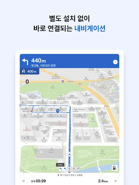 카카오맵 - 지도 / 내비게이션 / 길찾기 / 친구위치 screenshot 19