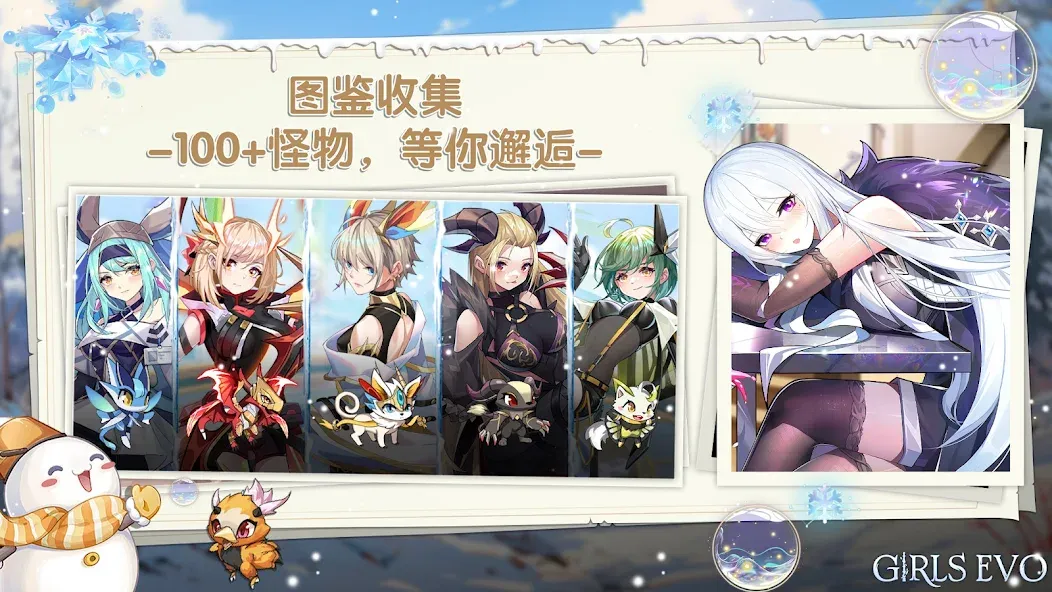 Girls Evo: Idle RPG screenshot 3