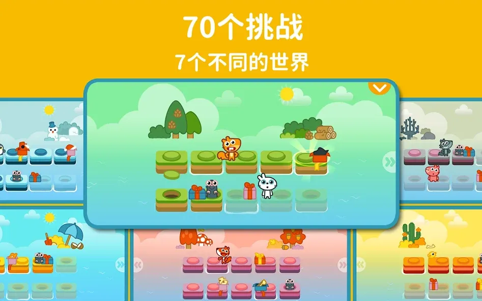 Pango:画出并连接路径 screenshot 18