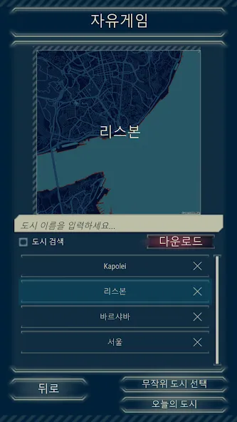 911 Operator screenshot 5