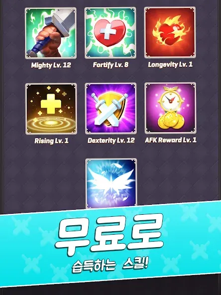 아케이드 헌터: 검, 총 & 마법 screenshot 11