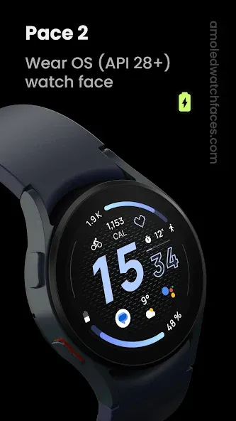 Pace 2: Watch face screenshot 1