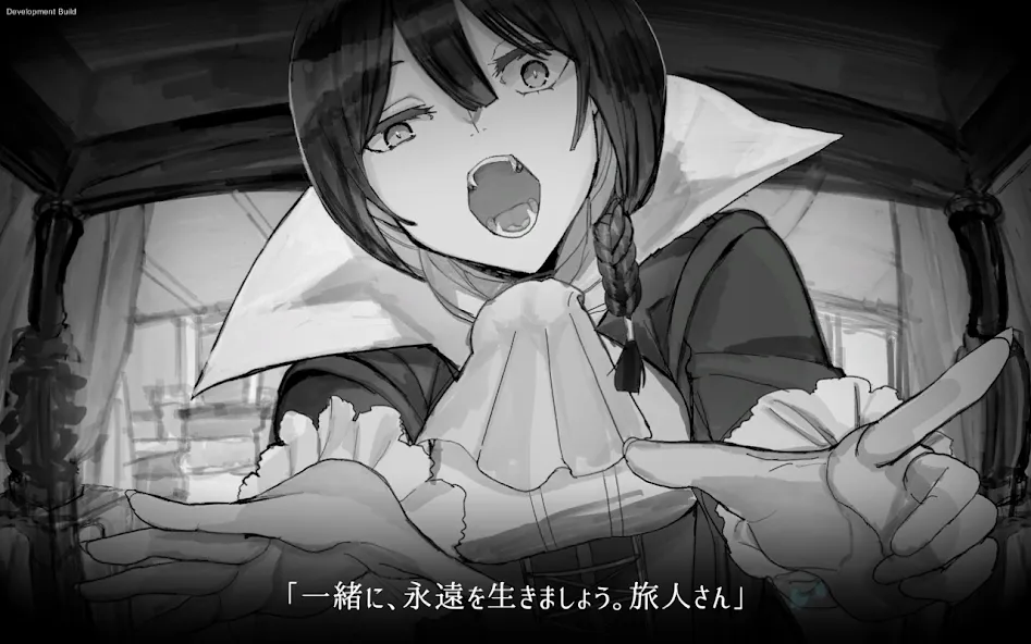 ALTER EGO COMPLEX screenshot 12