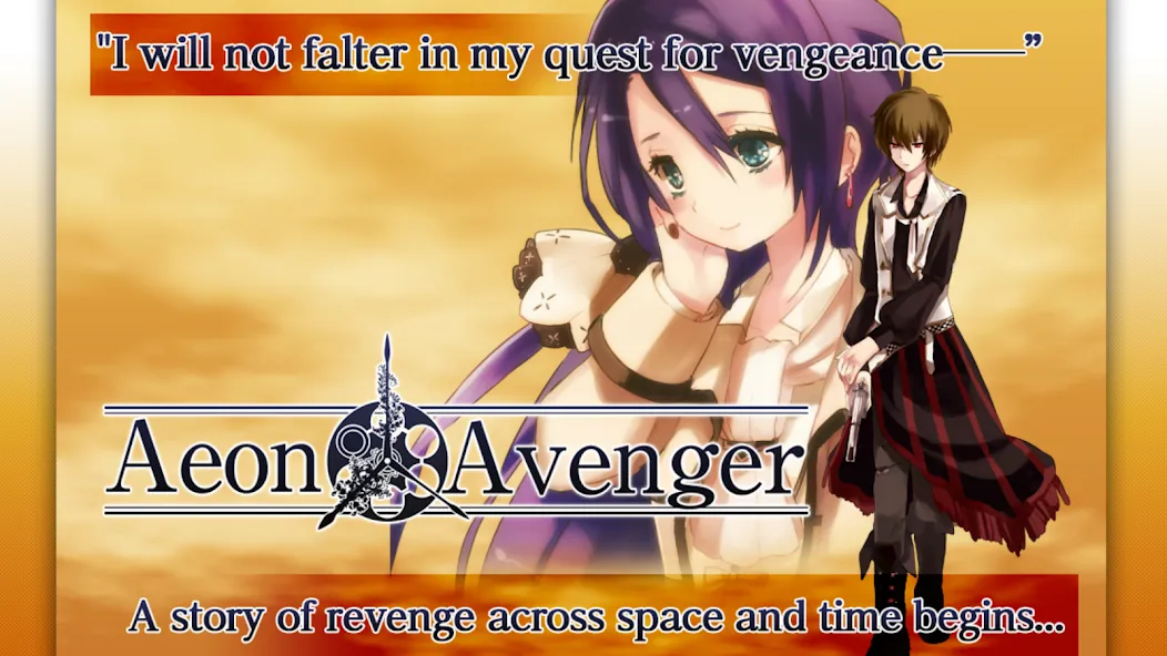 RPG Aeon Avenger - KEMCO screenshot 9