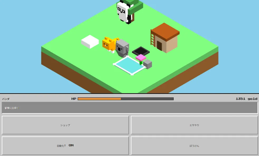 Garden Pet Simulator screenshot 4