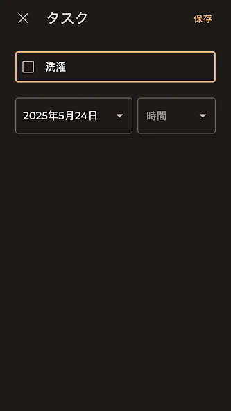 May: 楽しく続ける手帳・シンプル・バレットジャーナル screenshot 3