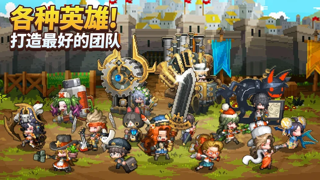 英雄王国 - 英雄放置游戏RPG screenshot 2