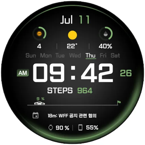 JCD 05 screenshot 6