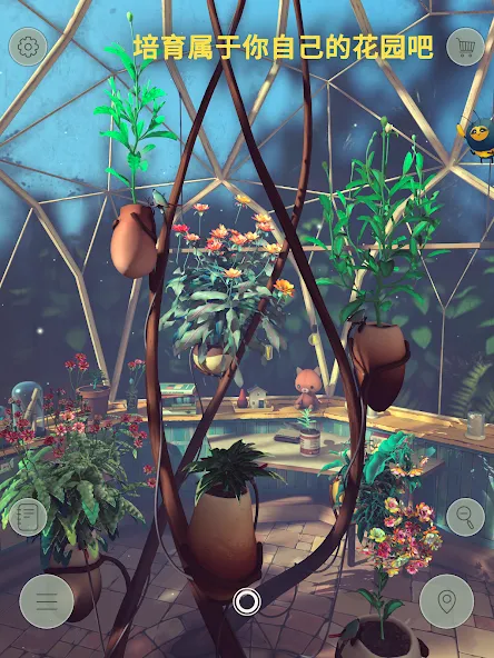 Florisium screenshot 17