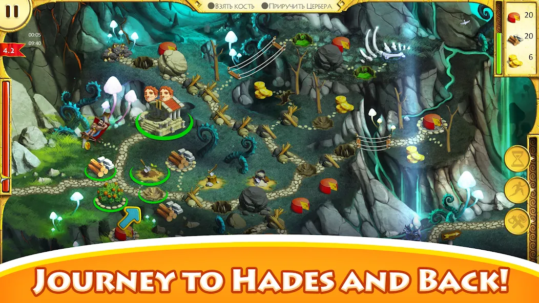 12 Labours of Hercules screenshot 6