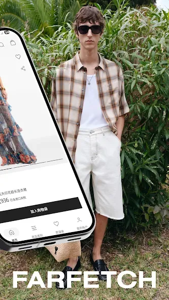 FARFETCH – 聚集全球奢侈品牌及时尚单品 screenshot 2
