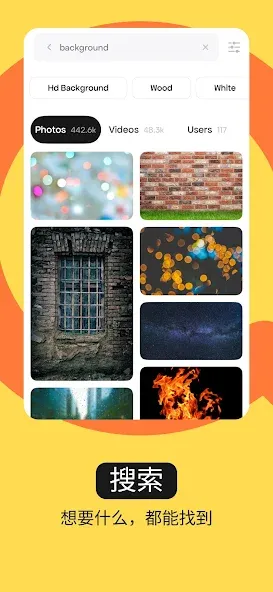 Pexels screenshot 3