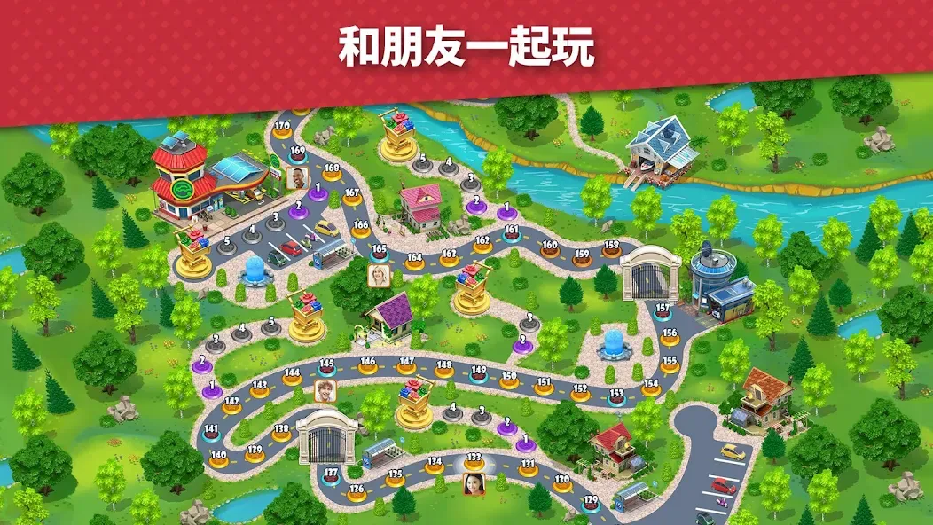 Supermarket Mania - 消三 screenshot 11
