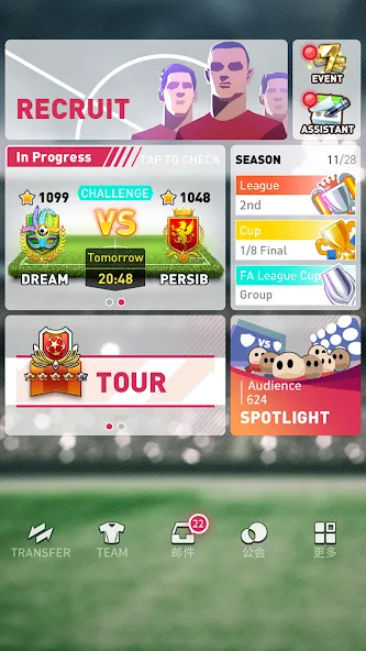 Perfect Soccer screenshot 14