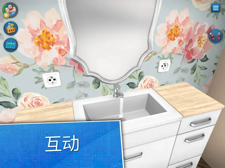 房产达人:居家设计 screenshot 9