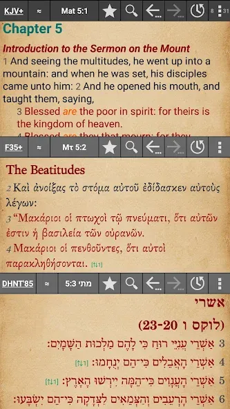 MyBible - Bible screenshot 1