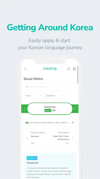 Creatrip: Korea Travel App screenshot 7