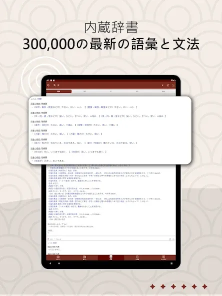 Todaii: Chinese - 中国語を学ぶ screenshot 11