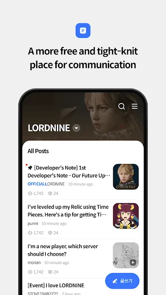 STOVE App screenshot 6