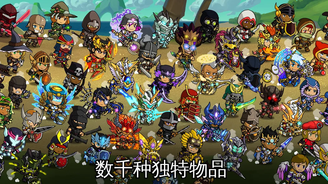 自动战斗世界:放置RPG screenshot 2