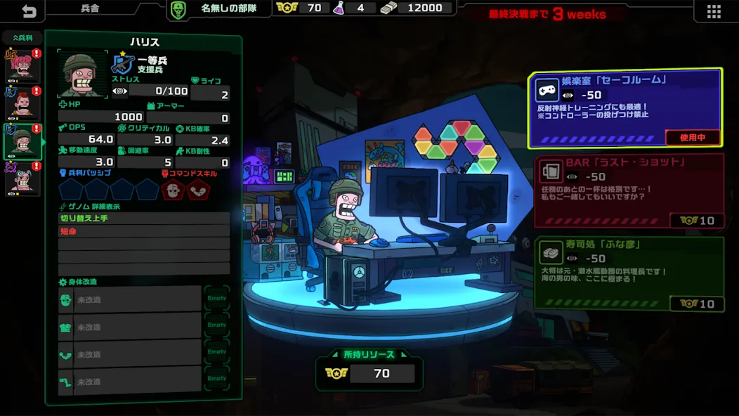 Live Hard, Die Hard screenshot 6